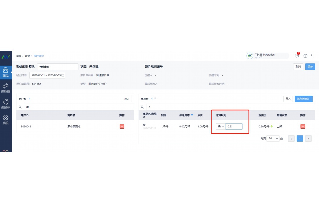 海鲜配送赚钱吗