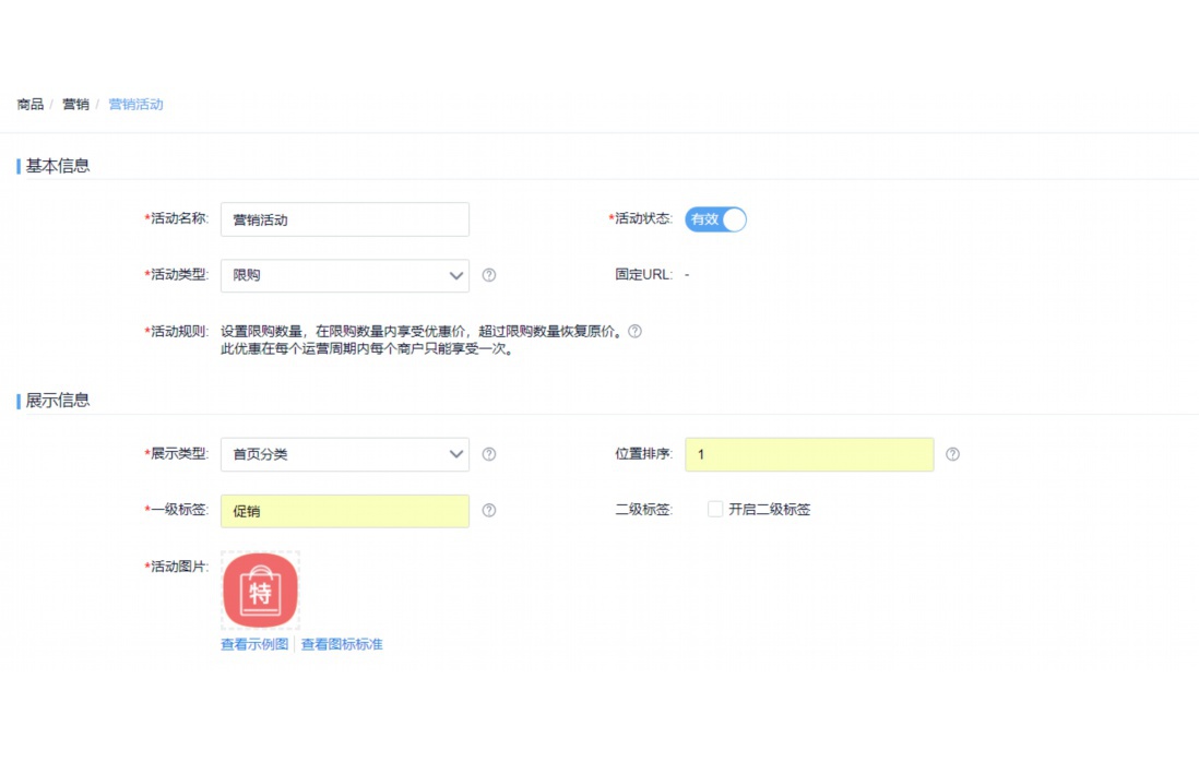 生鲜蔬菜配送app