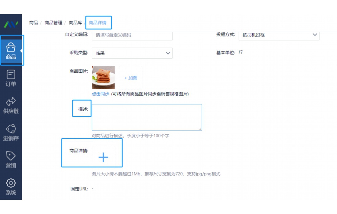 生鲜蔬菜水果配送加盟