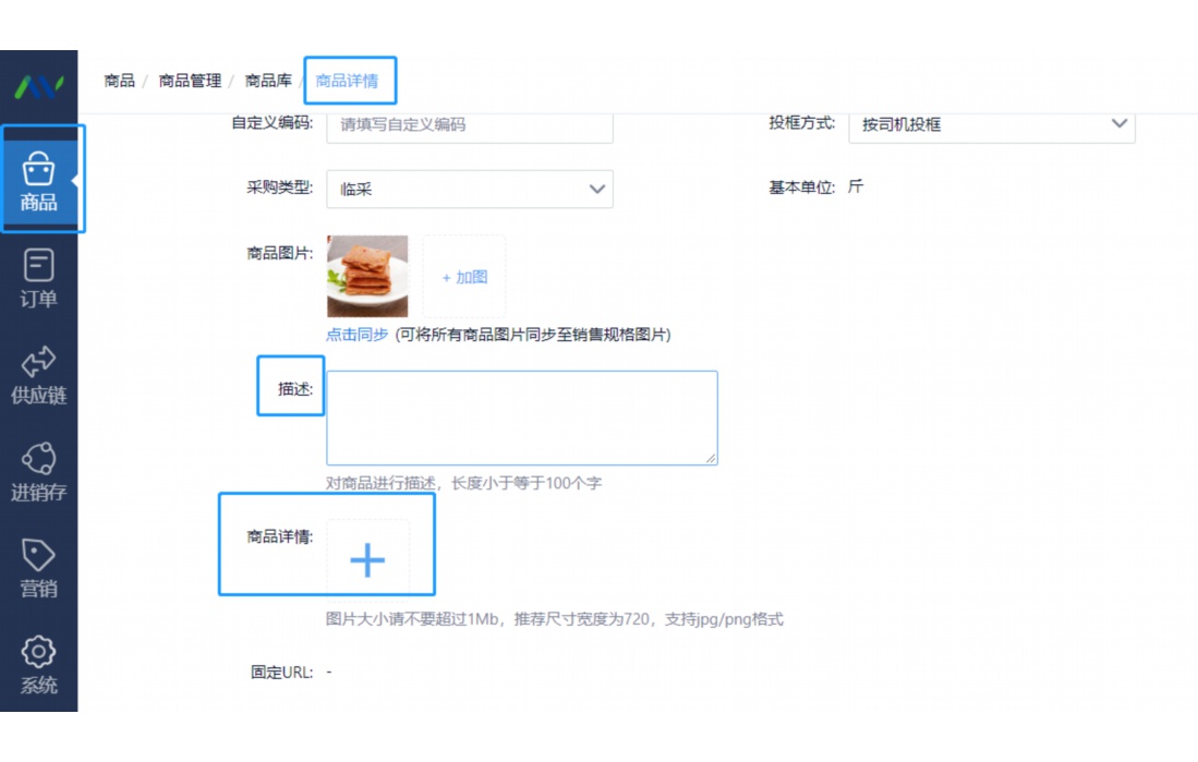 合肥生鲜连锁