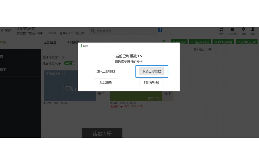 豫冷食品有限公司