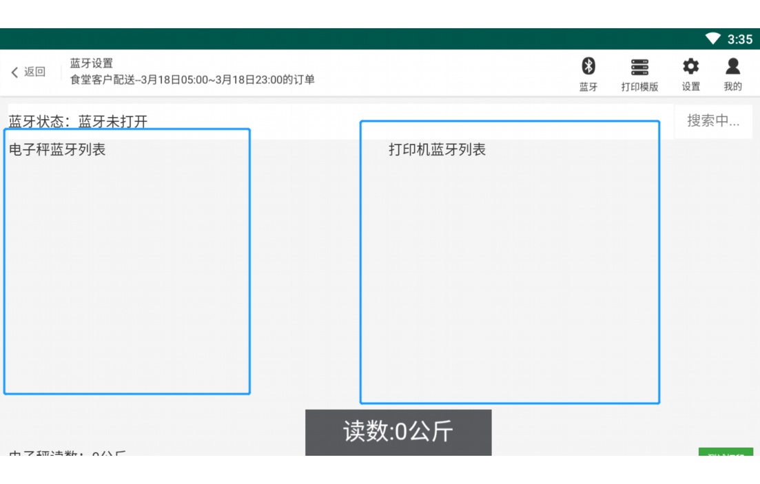 辽宁冷链食品追溯码怎么生成