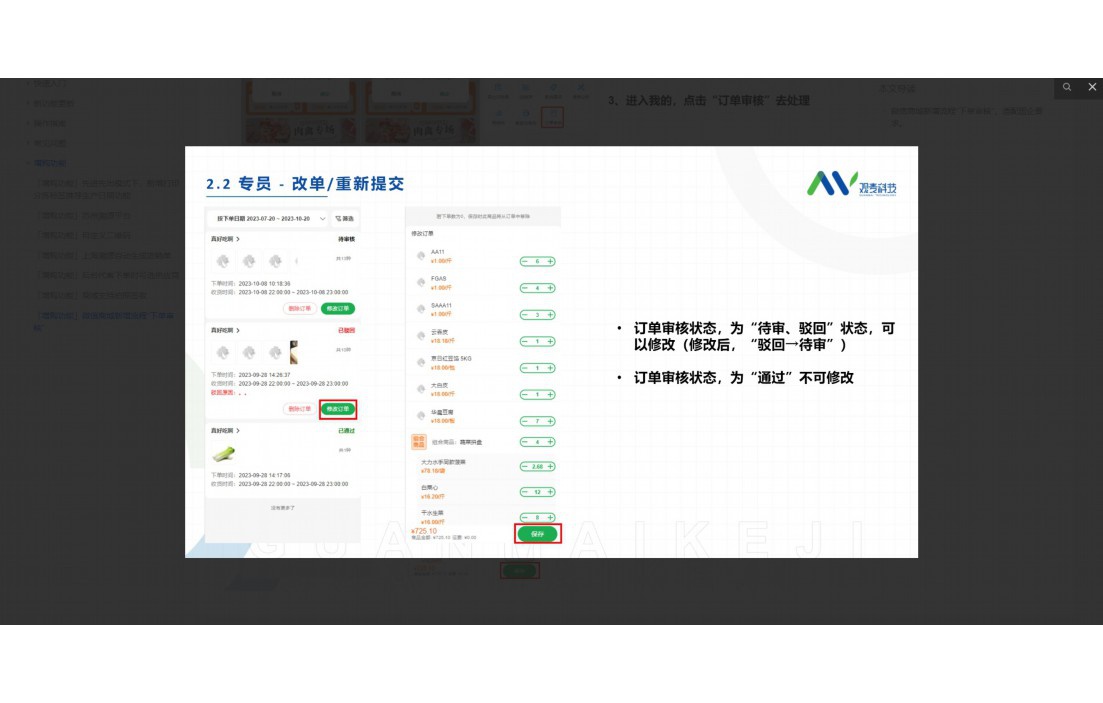 本地买菜用什么软件便宜