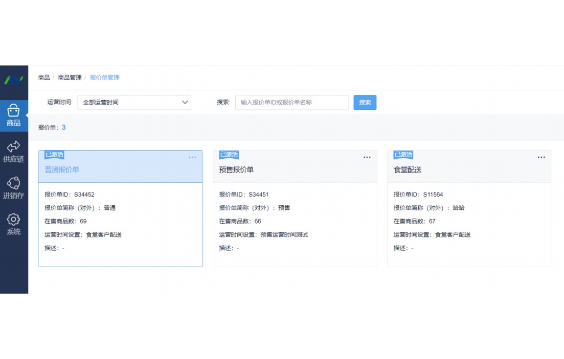 查菜市场价格的软件
