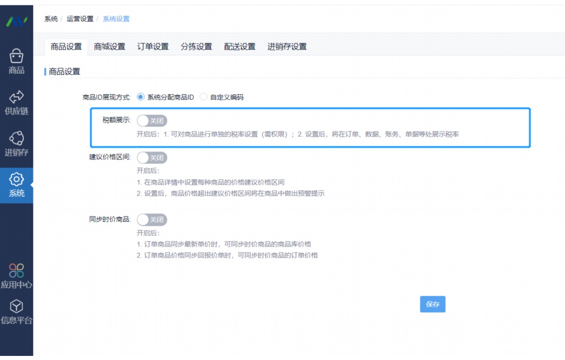什么软件可以看菜市场价格信息