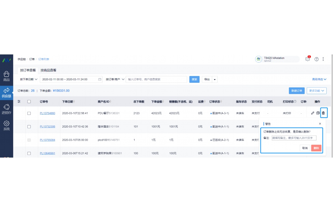 继续教育挂机快捷键