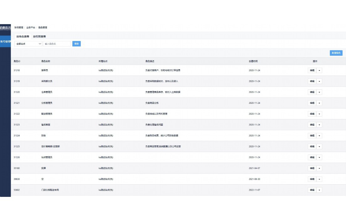 珠宝首饰管理软件