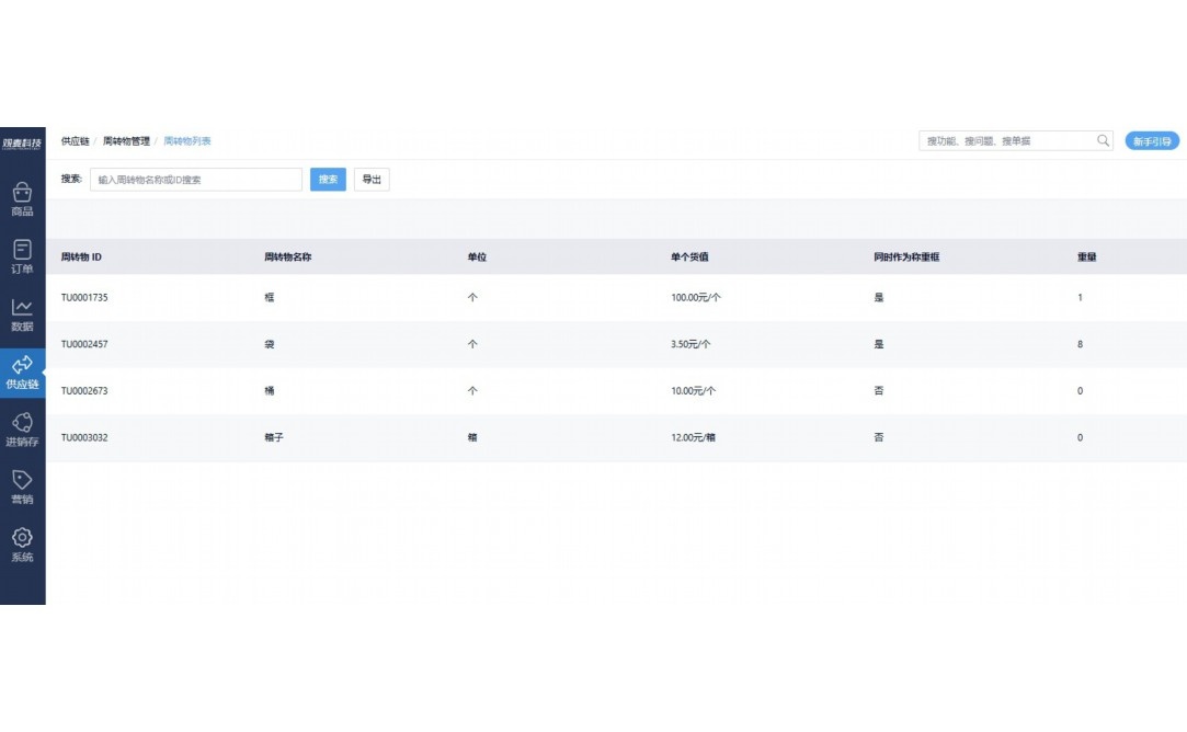 长沙生鲜配送app哪个最好
