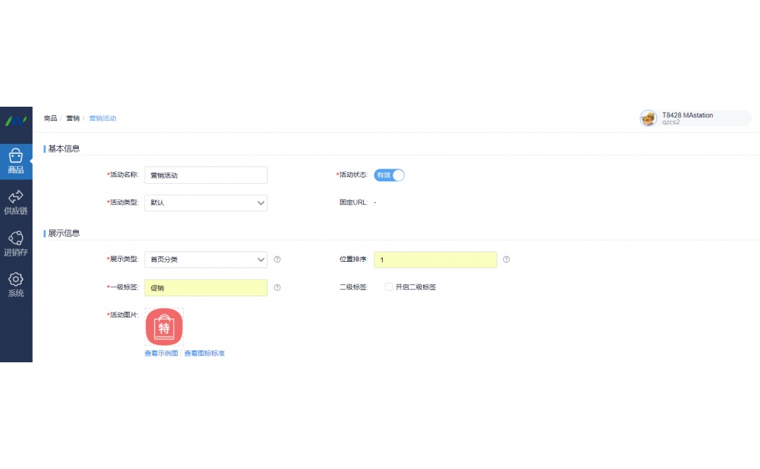 生鲜供应链公司是怎么运作的