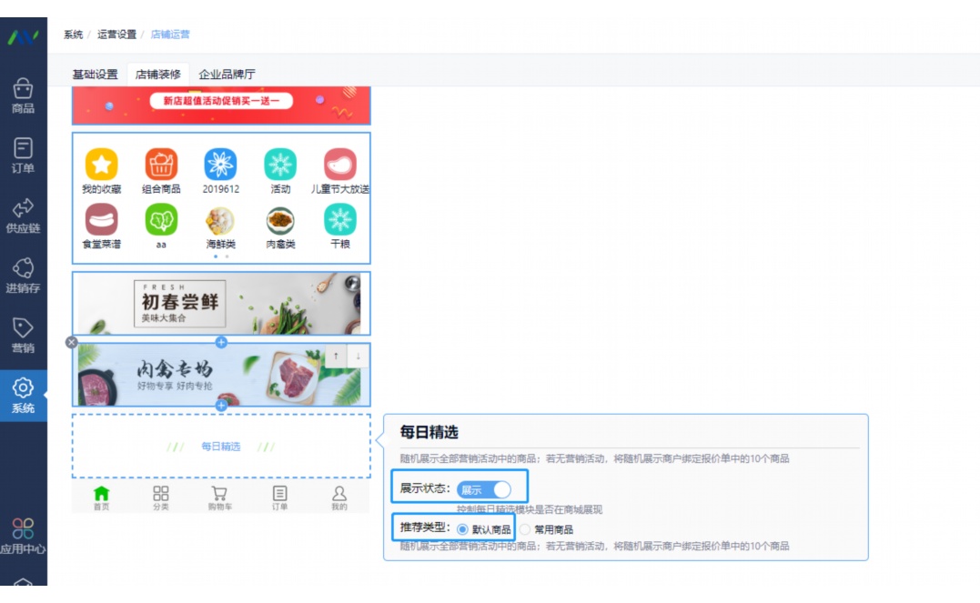 天下良仓粮油饲料网