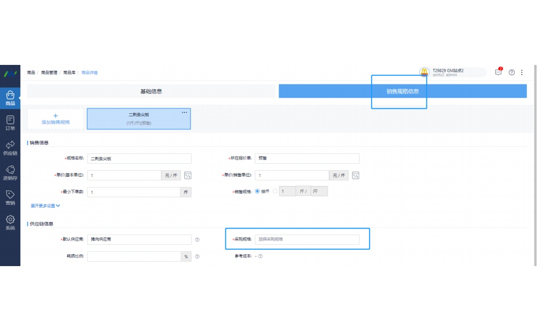 天下良仓平台登录不上去了