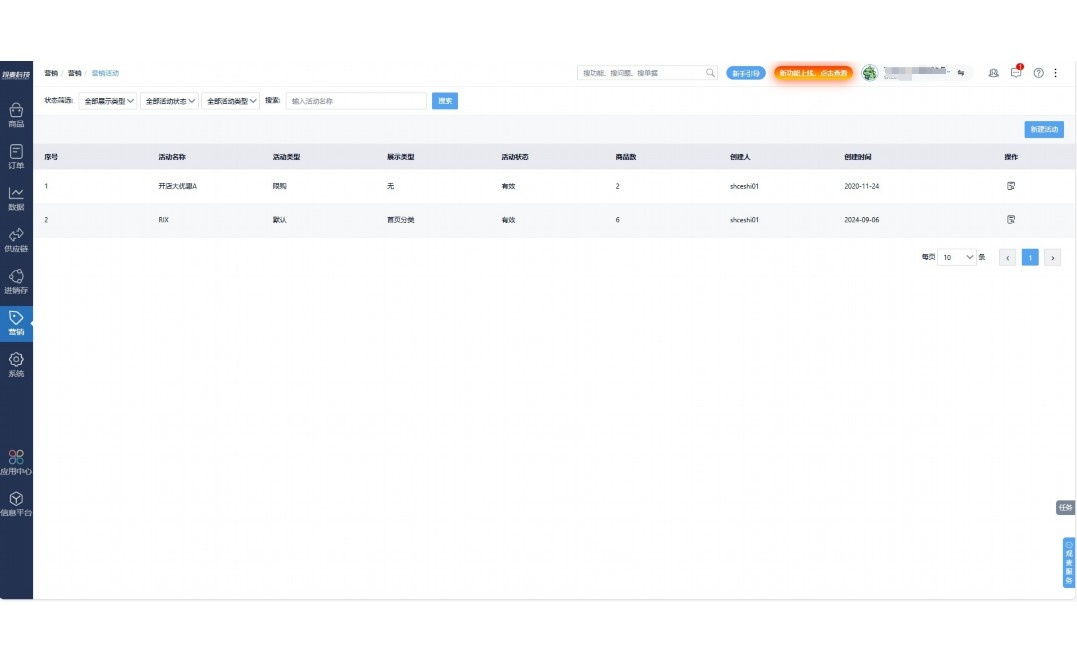 天下良仓粮油饲料网