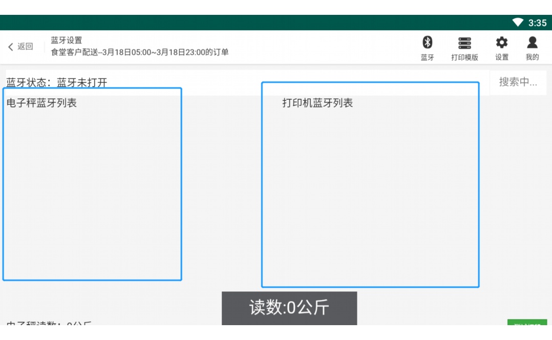 天下良仓官网