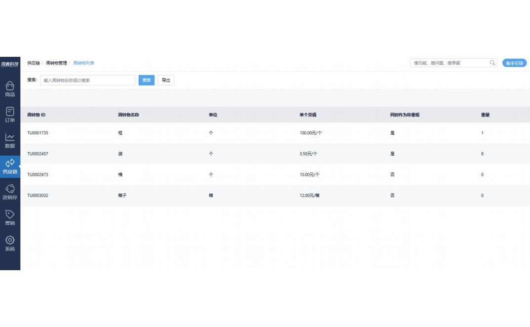 澳门海鲜便宜吗