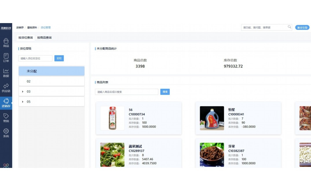 澳门海鲜批发市场