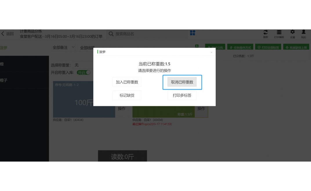 海鲜配送赚钱吗