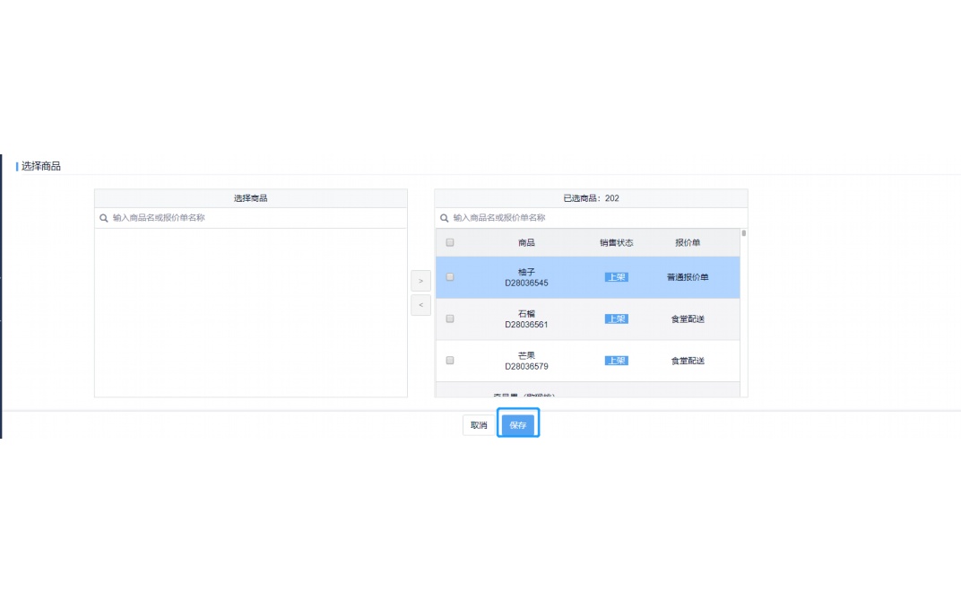 合肥海鲜批发市场进货渠道