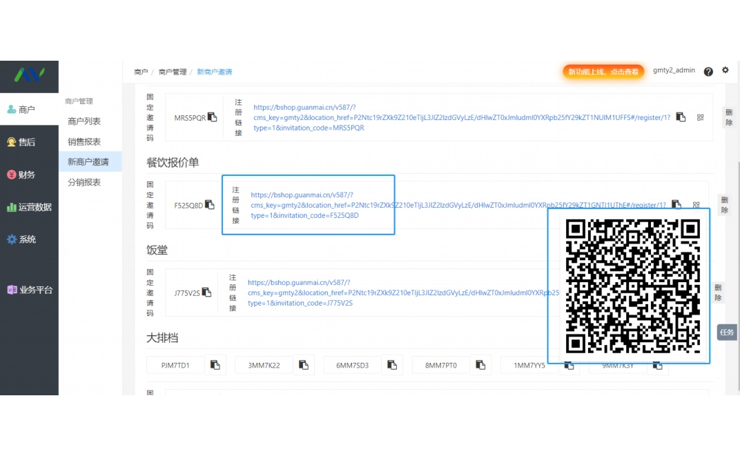 河北海鲜批发市场进货渠道