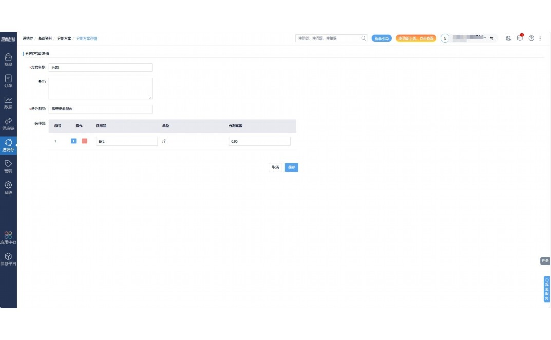海鲜配送赚钱吗