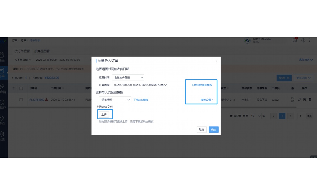 黑龙江海鲜市场