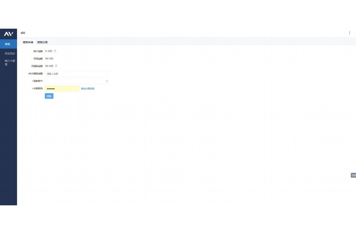 快递分拣