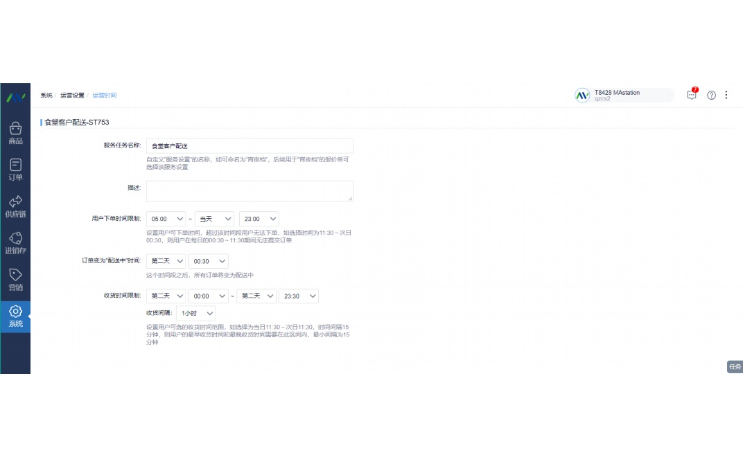 湖南海鲜市场最新情况