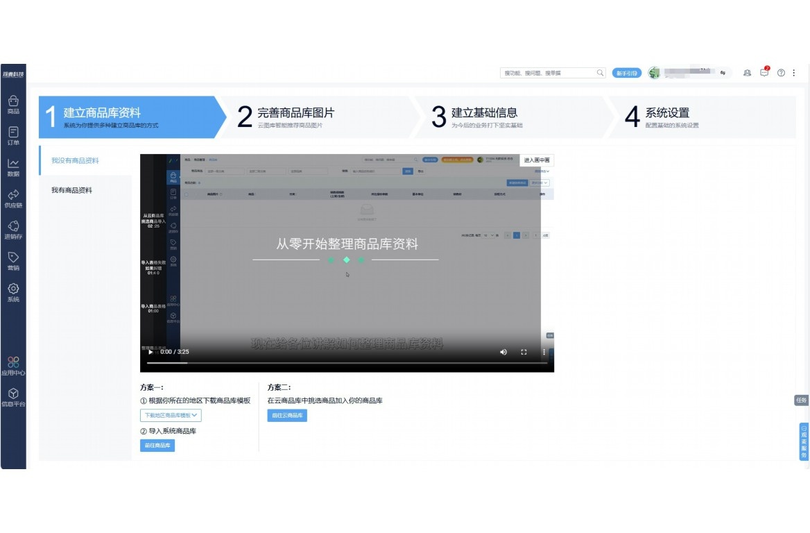 食品供应链是做什么的