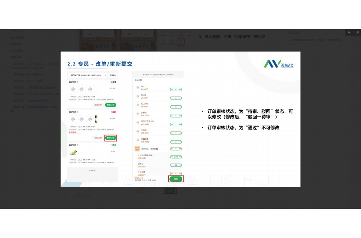 erp系统有哪些品牌