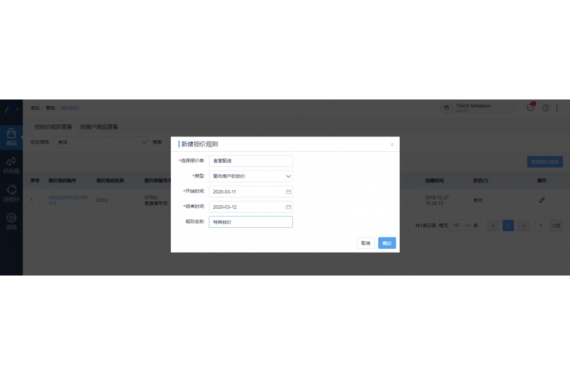 赣州桶装水配送