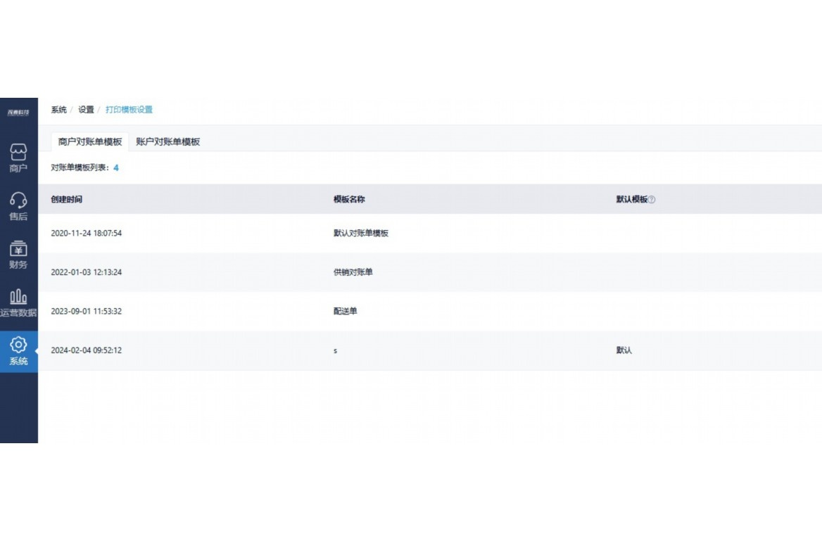 赣州生鲜配送平台