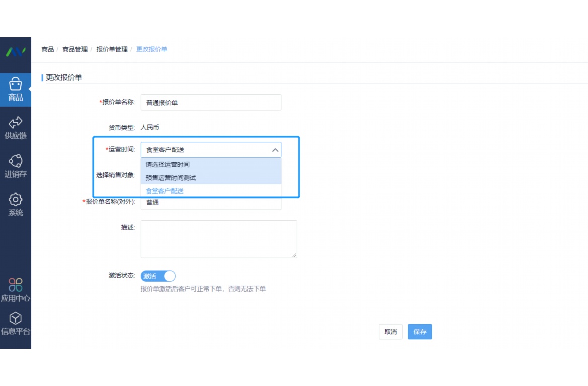 免费erp仓库管理系统