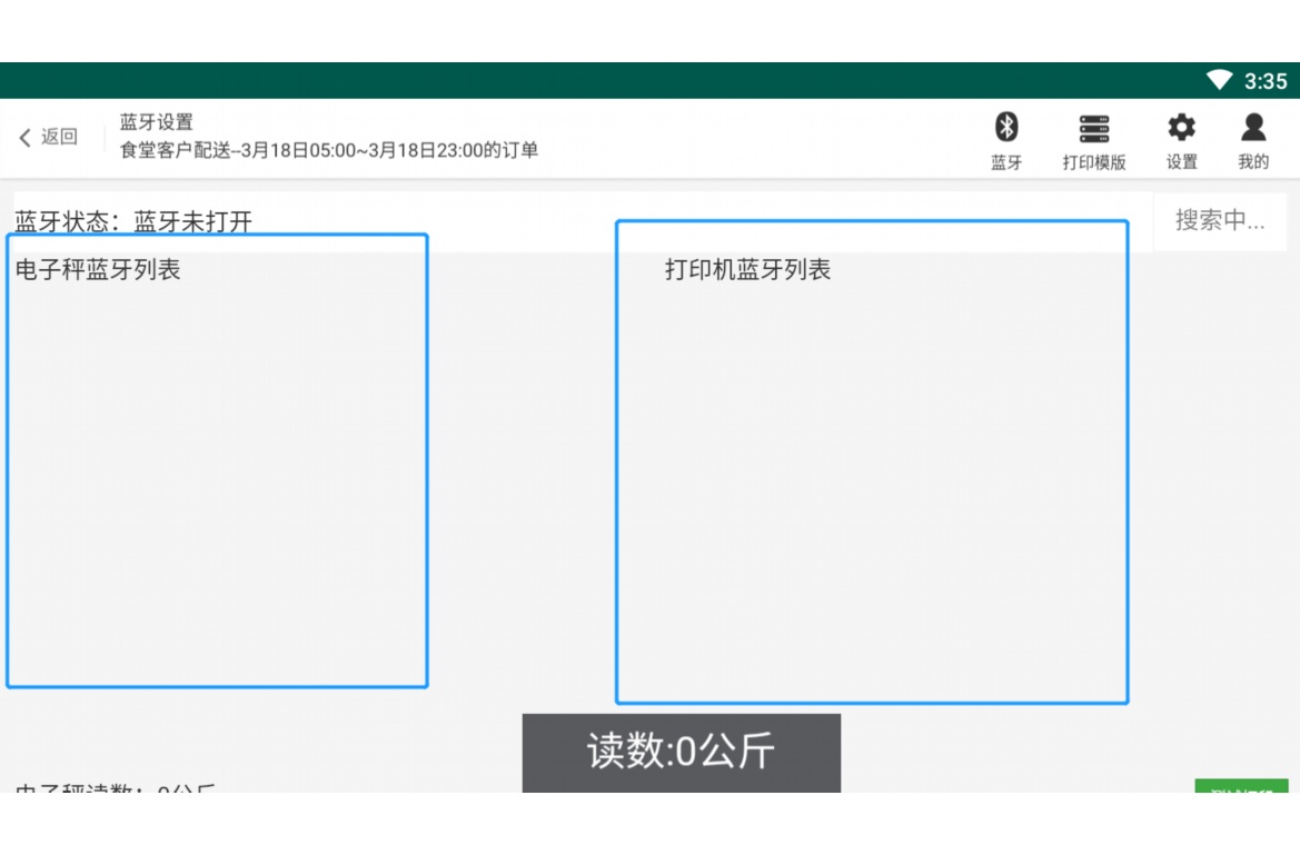 宁波水果批发市场官网