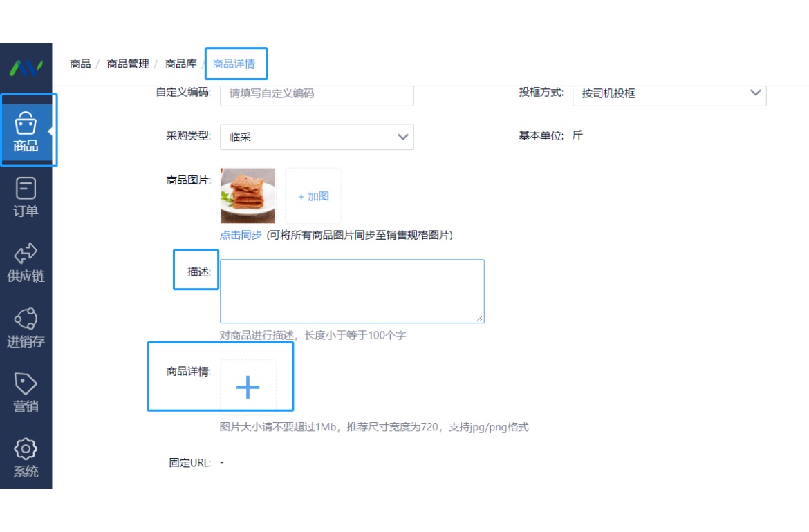 生鲜配送行业个人年终总结