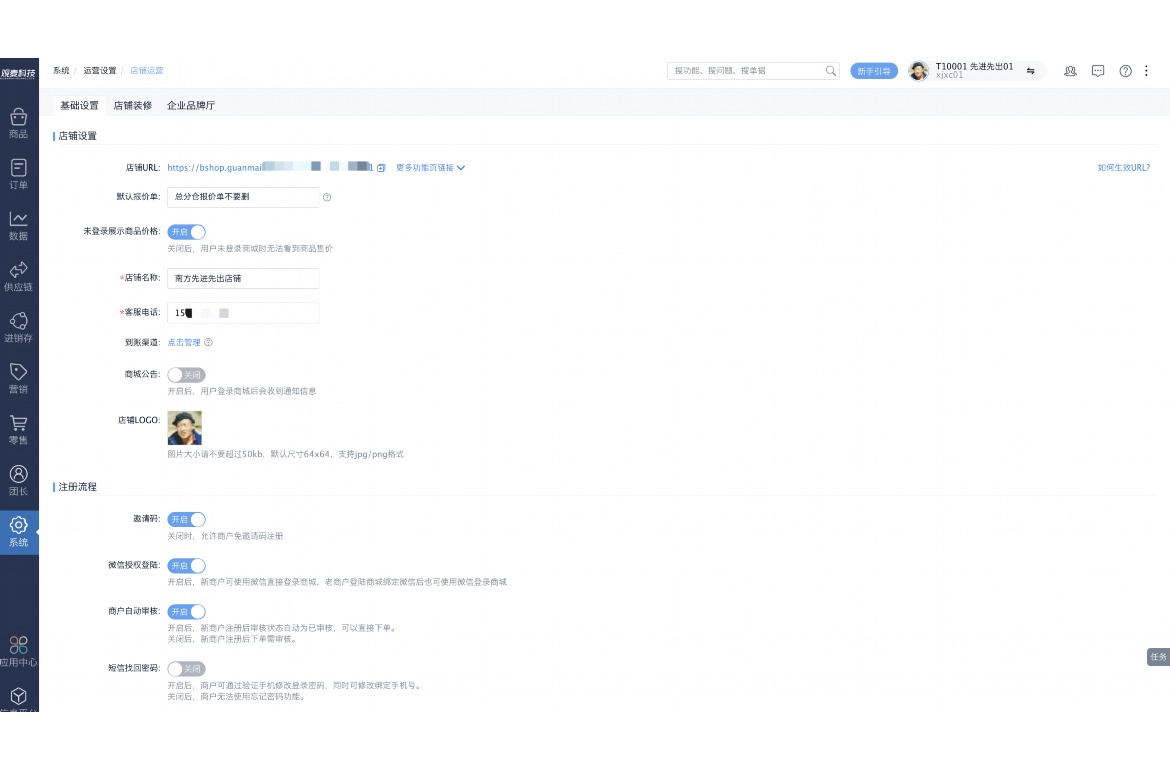 生鲜配送行业标准是什么
