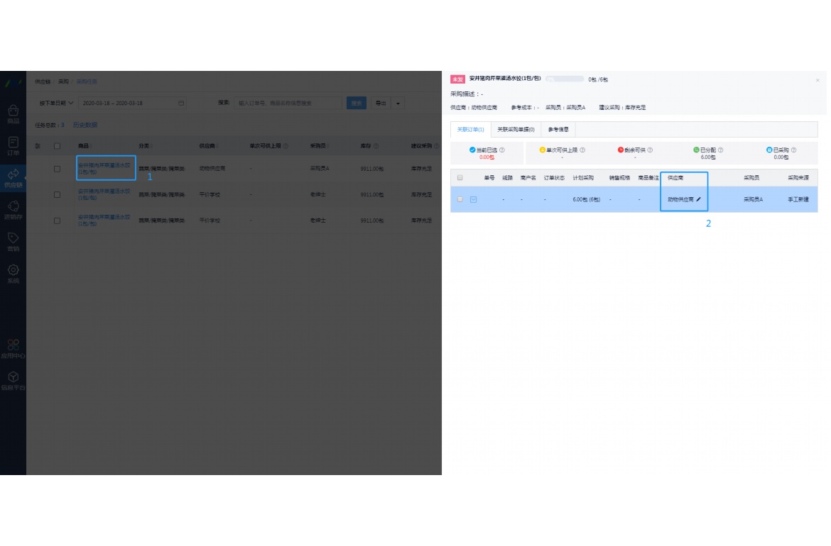 生鲜分为哪些类别