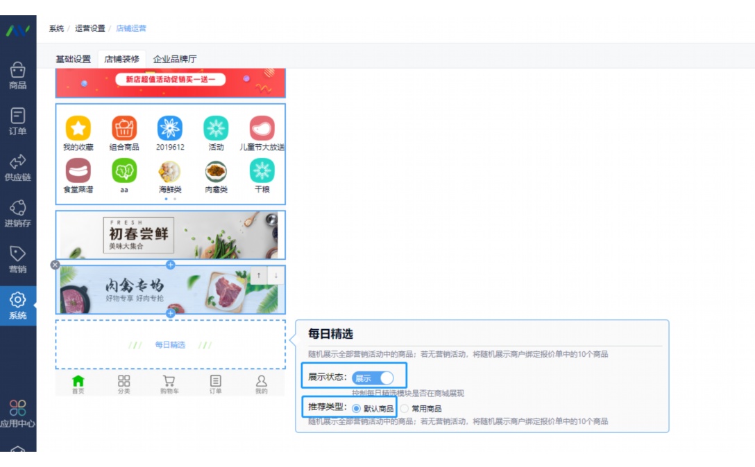 芝麻地公司干软件实施好不好