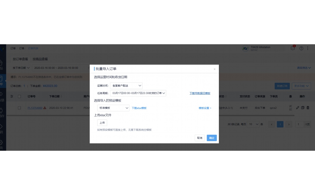 智能仓储系统介绍