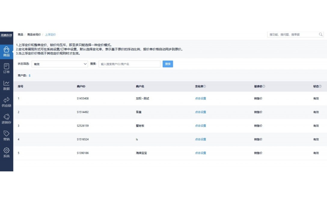 智信软件科技有限公司