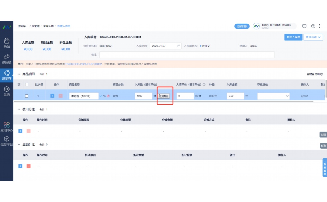 物流分拣系统