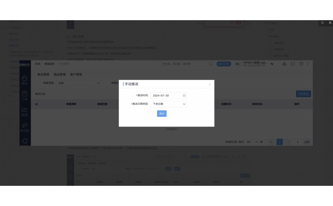 女生做食品分拣员累吗