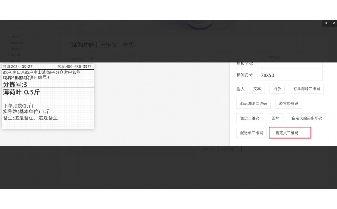 快递分拣是做什么的
