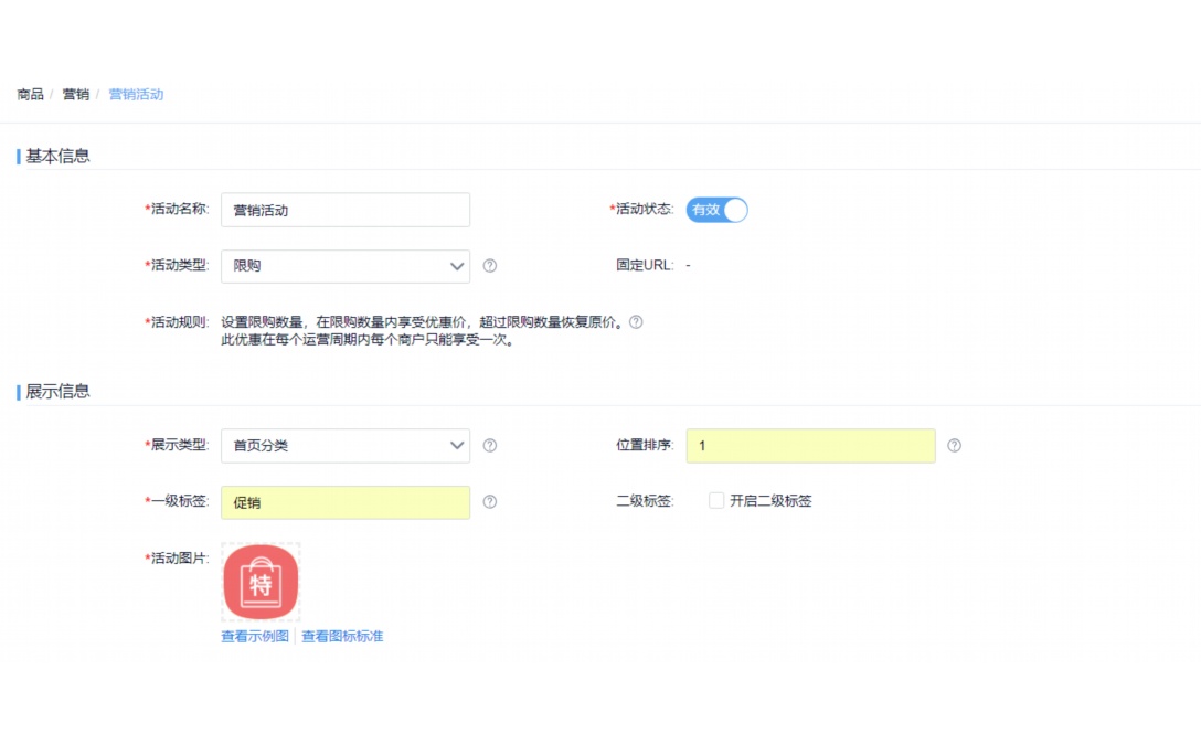 仓库自动拣货系统