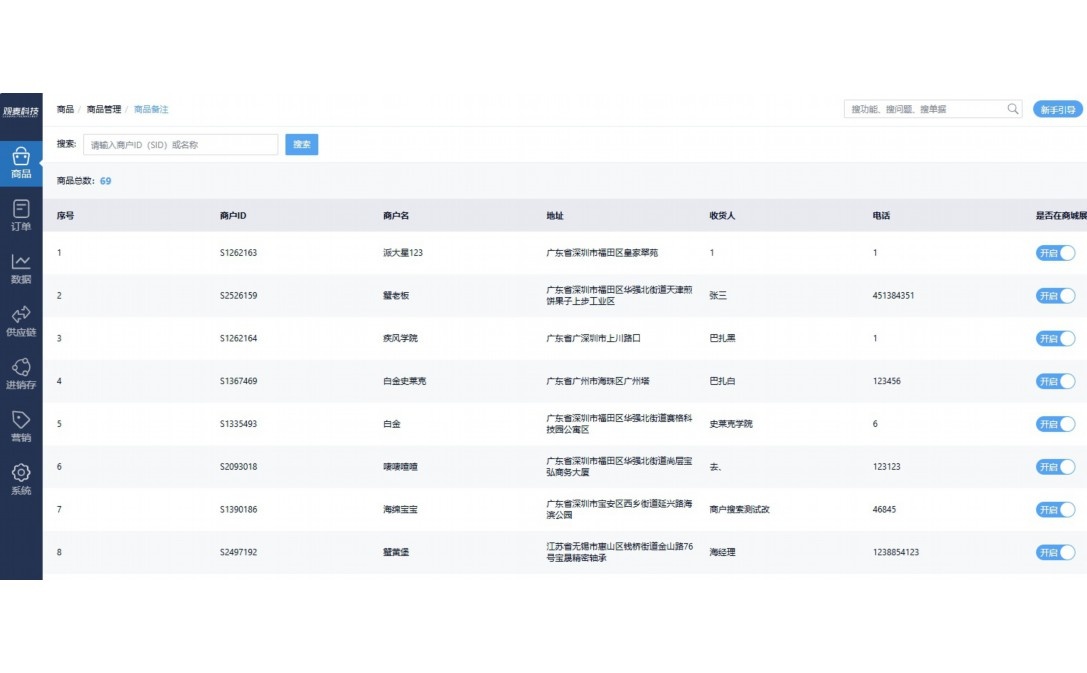 基于plc的水果分级分拣系统