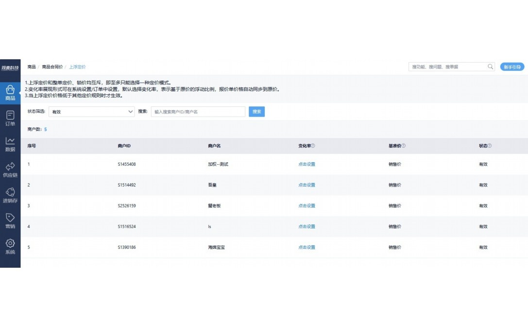 基于plc糖果包装机控制系统设计
