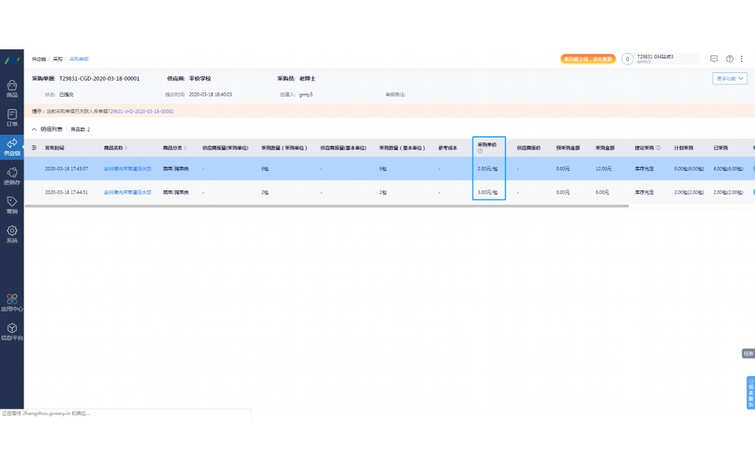 蔬菜分拣系统多少钱