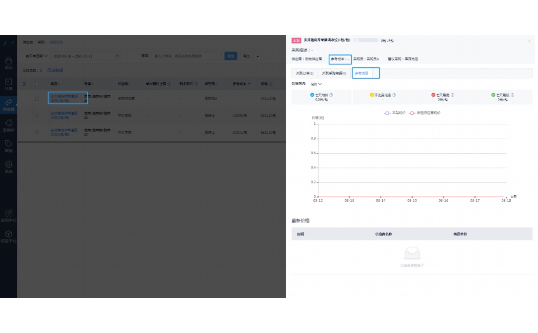 蔬菜分拣中心的操作流程视频