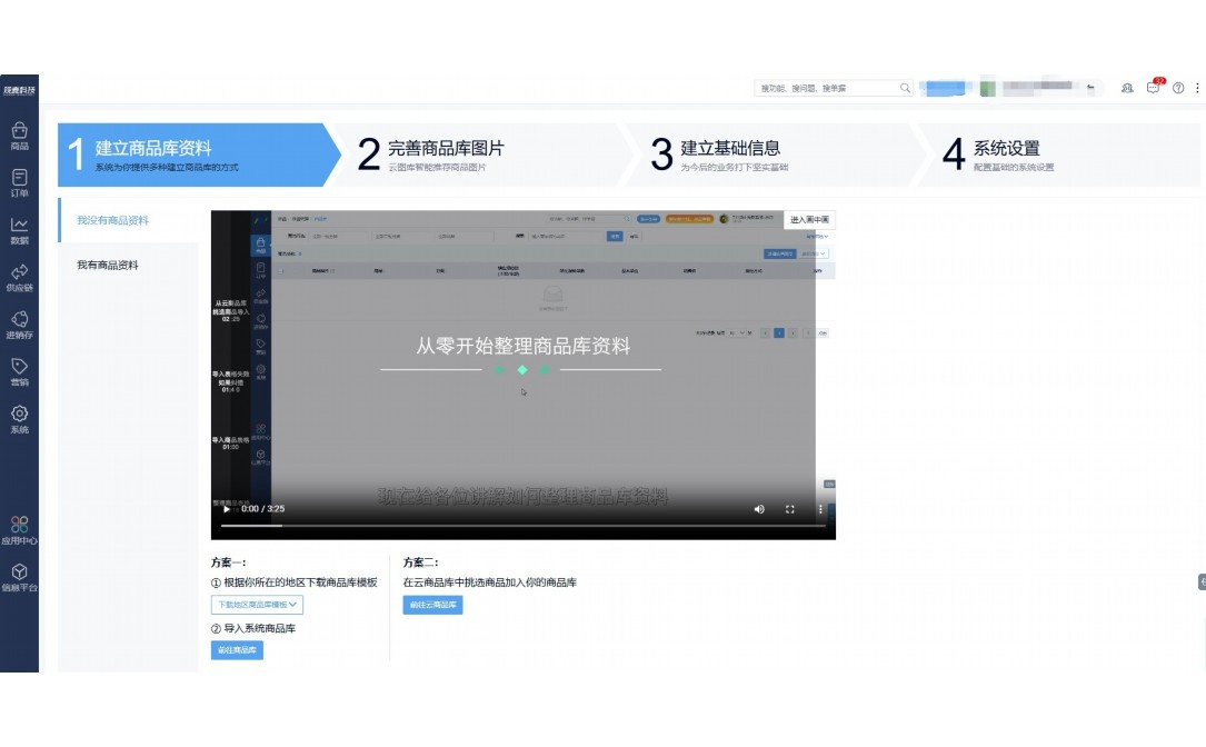 蔬菜分拣公司怎么盈利