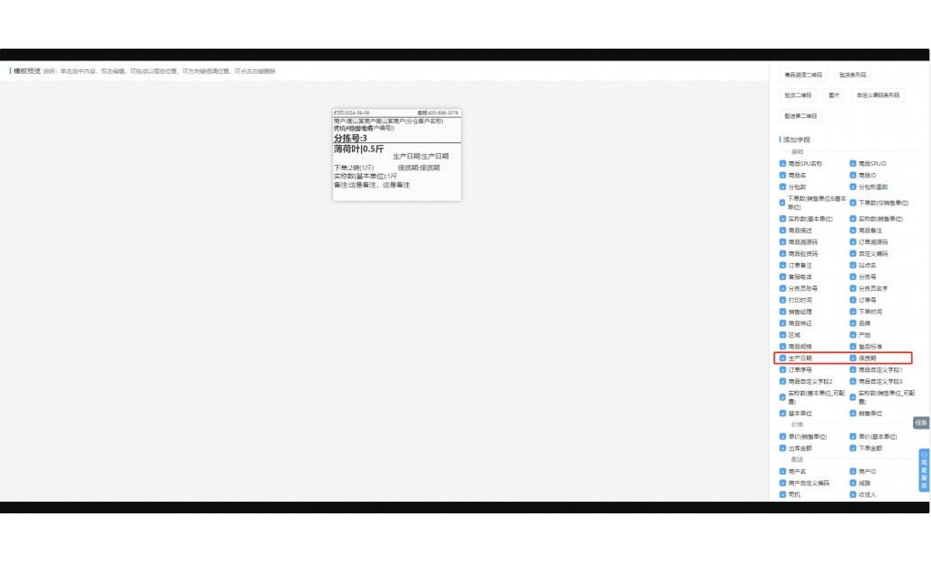 小程序开发定制公司排名