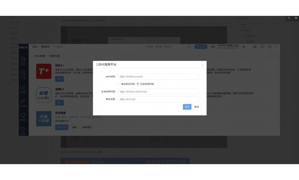 小程序开发定制公司哪个好