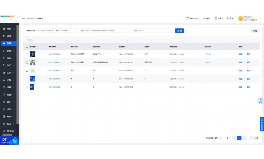 易购果蔬自动售卖机